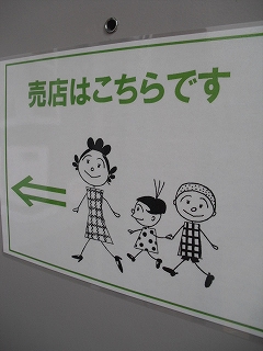 f0009451_15151748.jpg