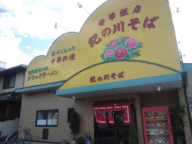 f0051283_2144469.jpg