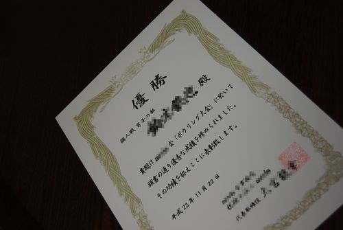 c0092787_11162672.jpg