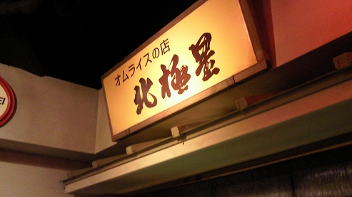 b0100489_9594230.jpg