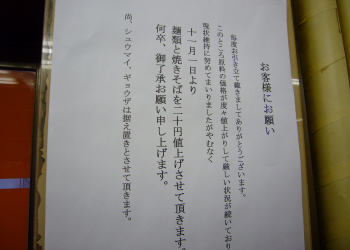 c0125996_16564840.jpg