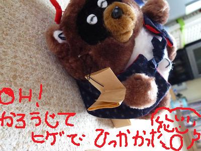 f0128146_16195121.jpg