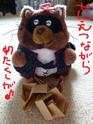f0128146_16224664.jpg