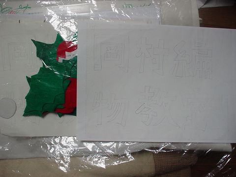 b0194872_21531139.jpg
