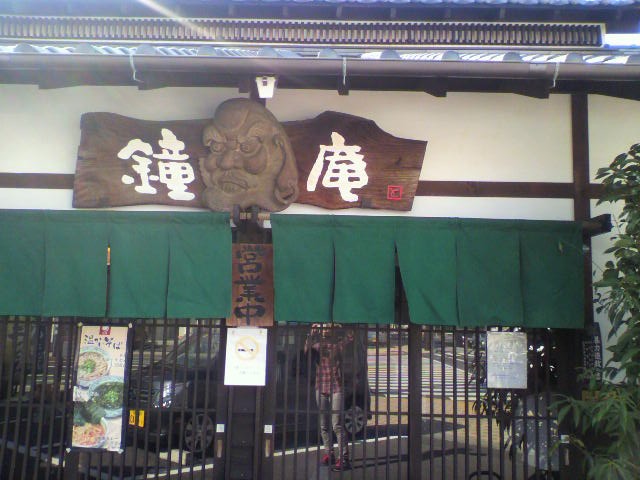 b0035391_17514683.jpg