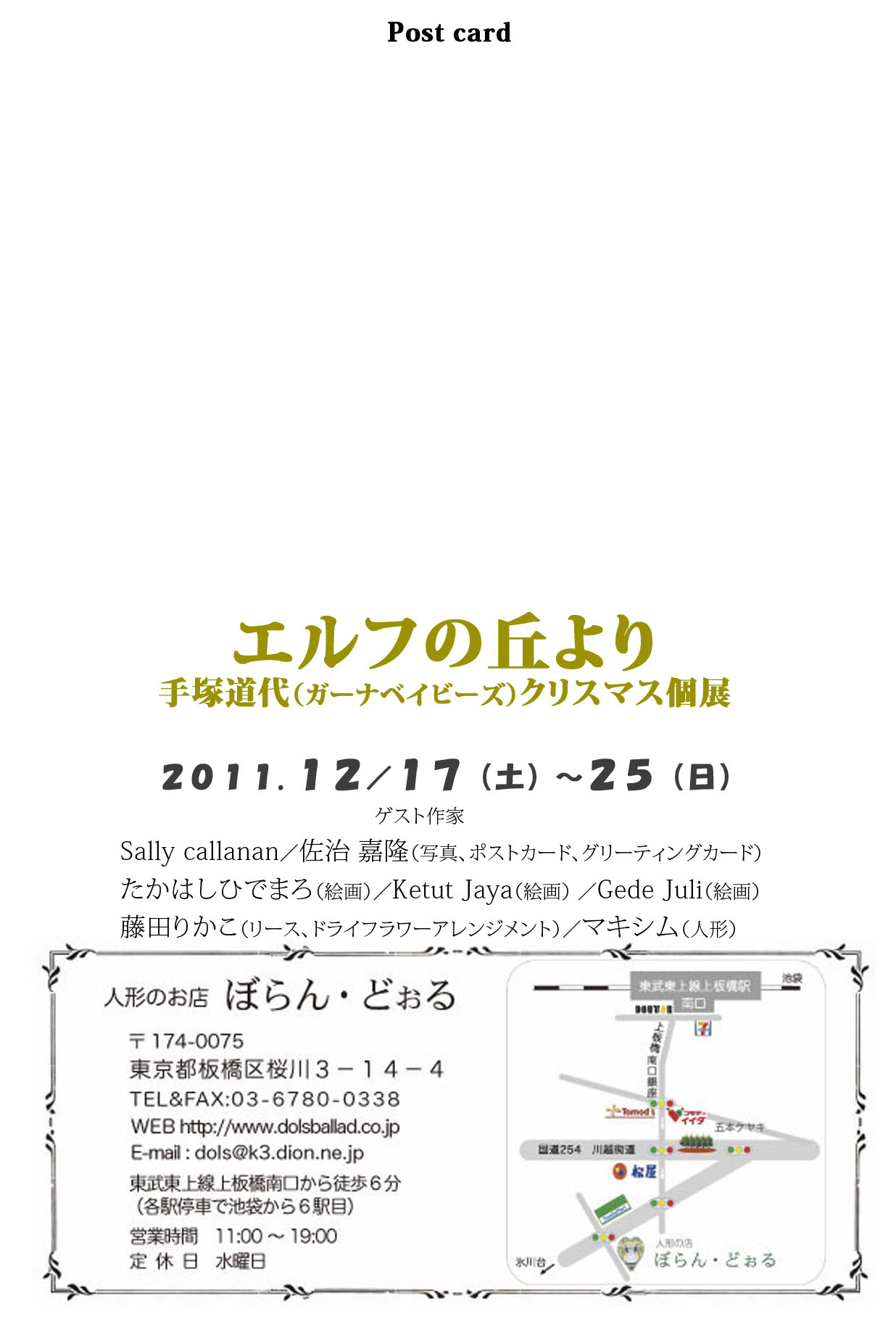 b0161391_15533516.jpg