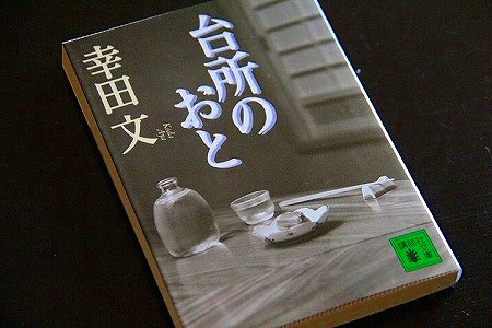 c0153740_15212415.jpg