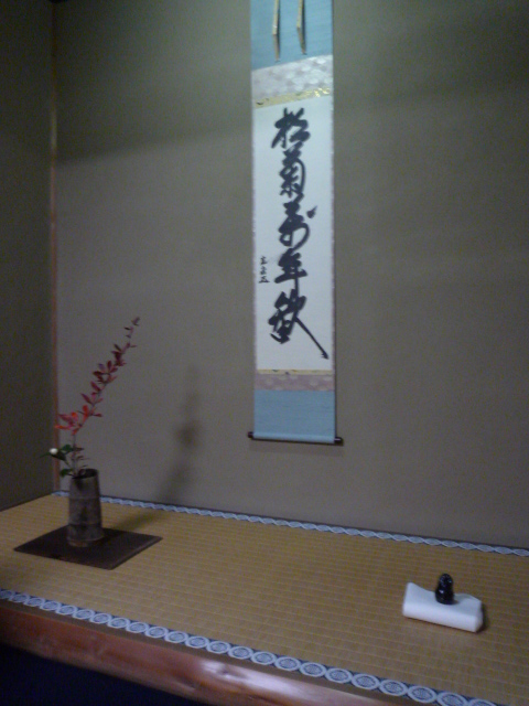 f0181251_1735135.jpg