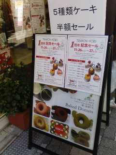 f0112873_17333196.jpg