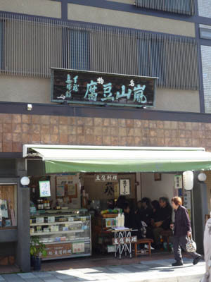 c0227720_23111065.jpg