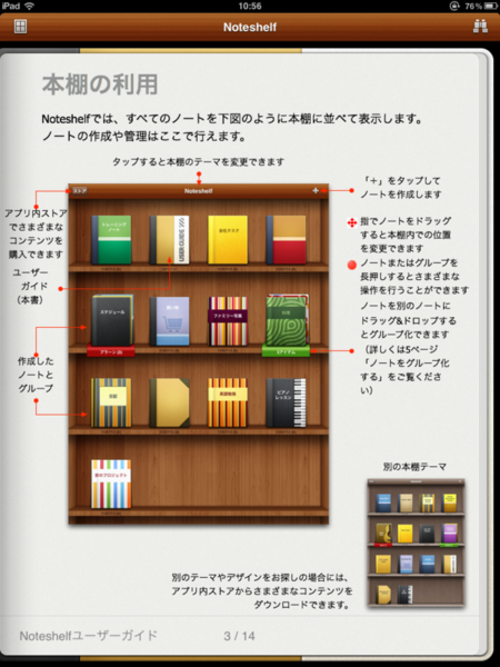 c0087023_21215772.png