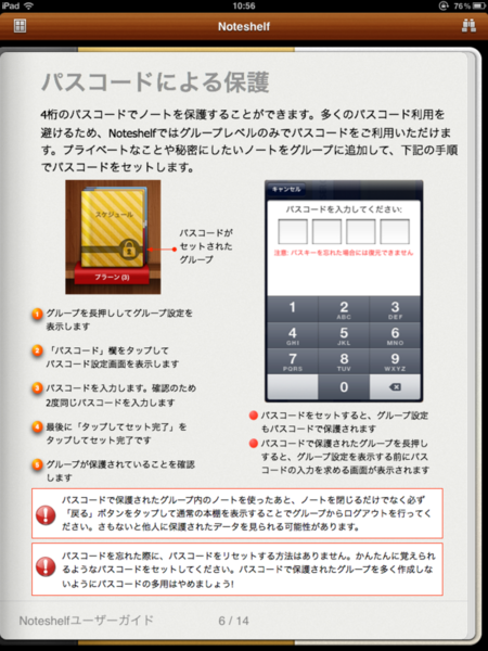 c0087023_21244669.png