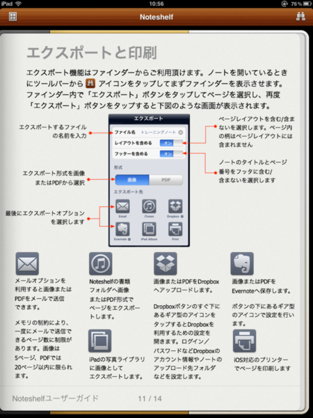 c0087023_21265688.png