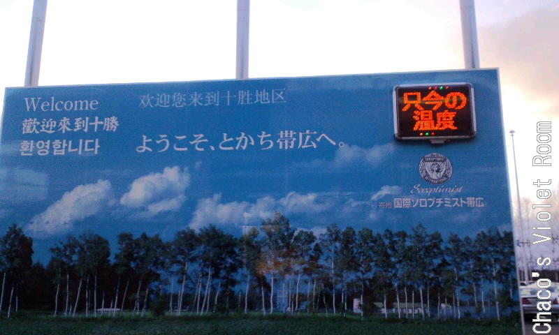e0245625_17142162.jpg
