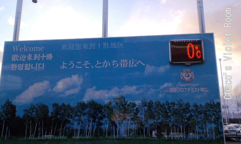 e0245625_17142191.jpg