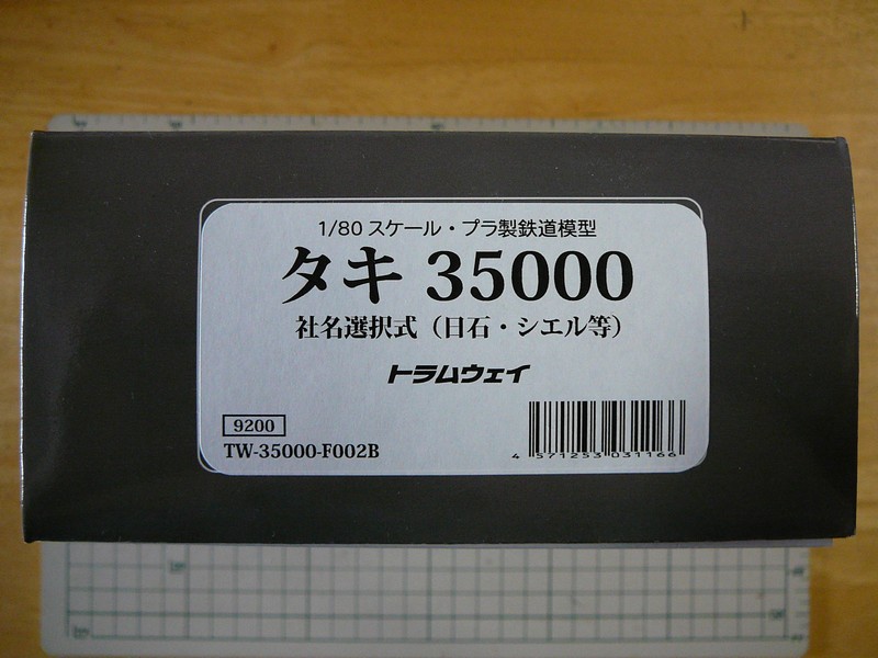 f0203926_14513735.jpg