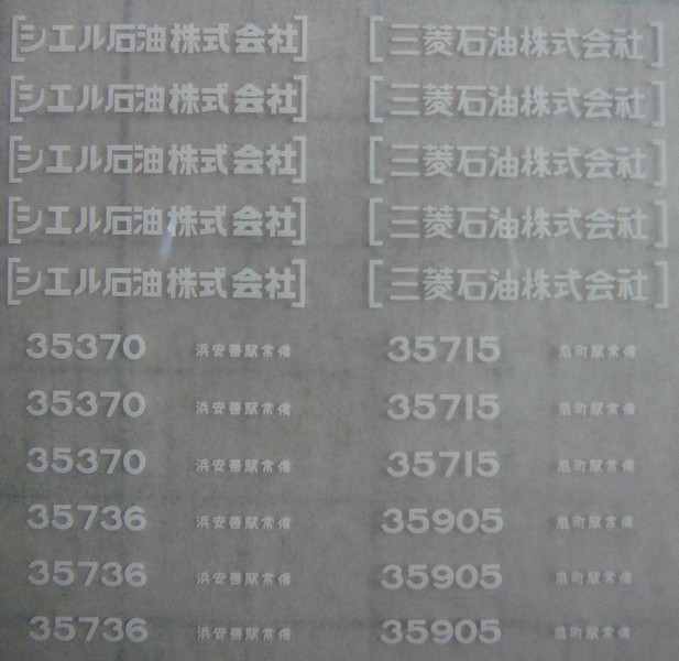 f0203926_14542015.jpg