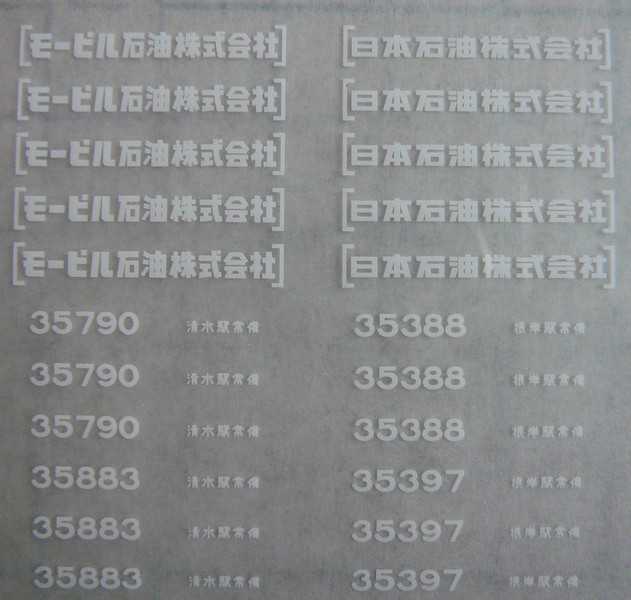 f0203926_1454556.jpg