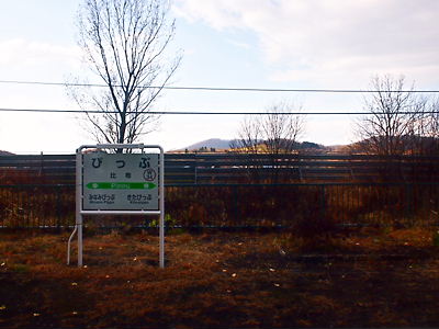 e0022839_20131870.jpg