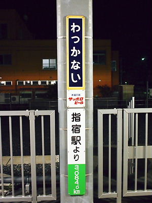 e0022839_2305137.jpg