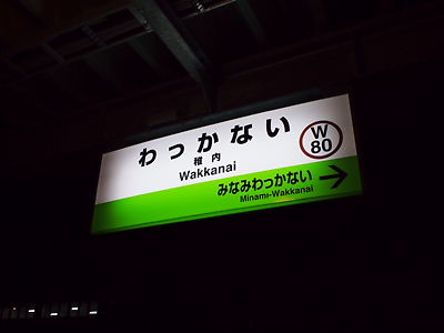 e0022839_231425.jpg