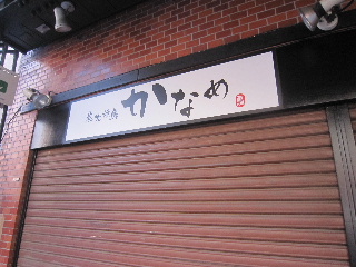 d0063149_144879.jpg
