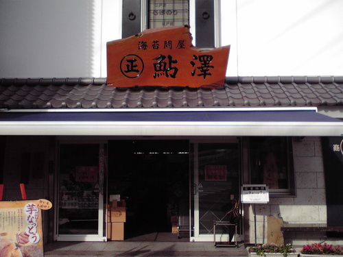 f0057955_17584461.jpg