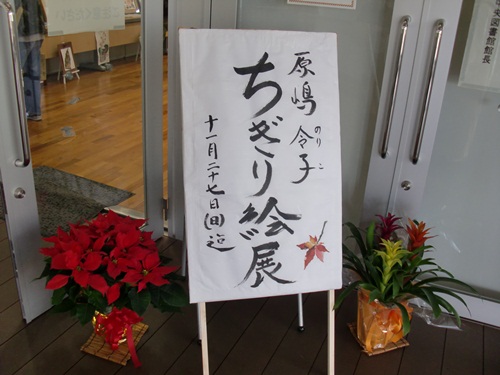 a0229180_0241658.jpg