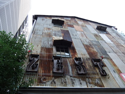 c0228393_1414581.jpg