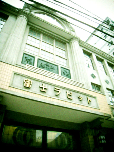 d0077603_11252954.jpg