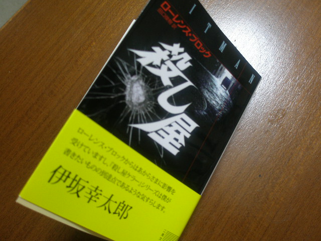 d0240514_21521830.jpg