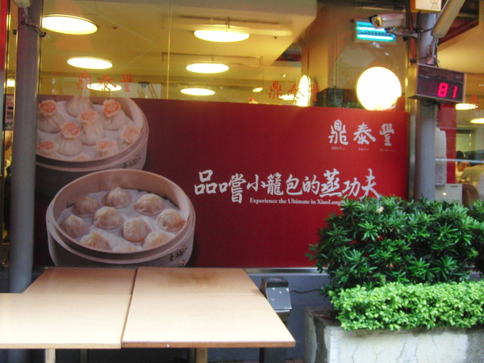 c0020725_627388.jpg