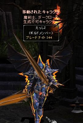 c0138727_2251410.jpg