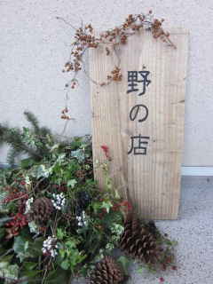 b0193647_1612437.jpg