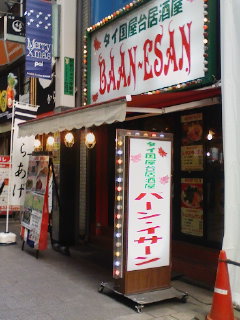 f0112873_23215510.jpg