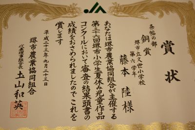 f0196800_20252682.jpg