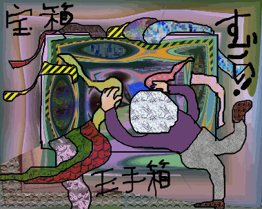 f0161708_22123167.gif