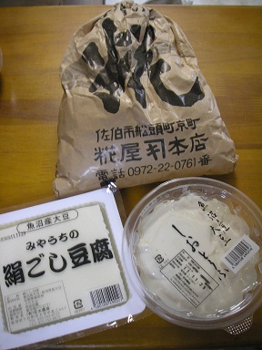 f0008510_10351427.jpg