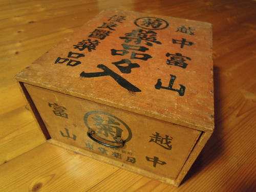e0147226_22573895.jpg