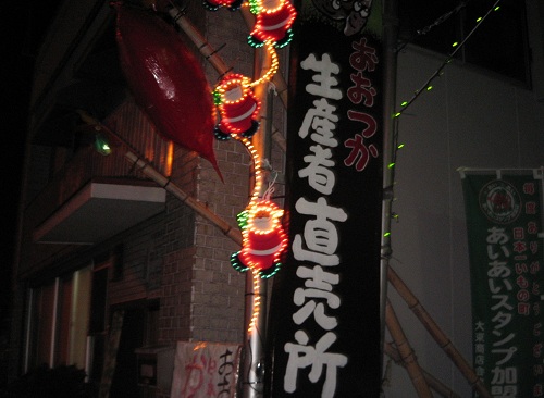 f0042737_1124328.jpg