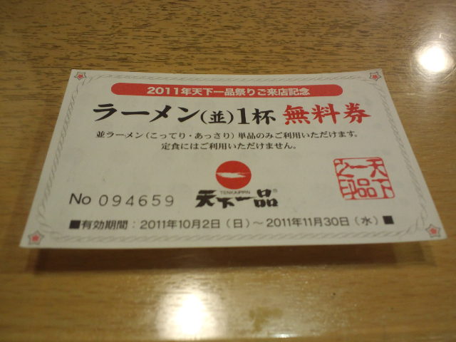 f0051283_17535880.jpg