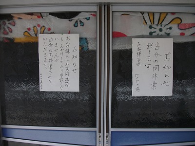 f0097493_6594274.jpg