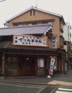 b0205694_23435571.jpg
