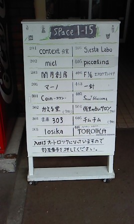 b0198696_1541101.jpg