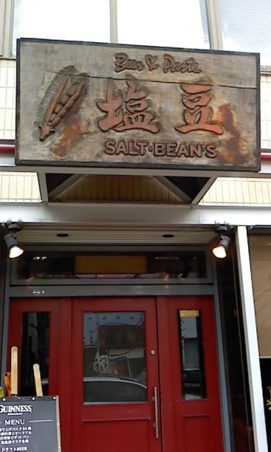 b0198696_15473510.jpg