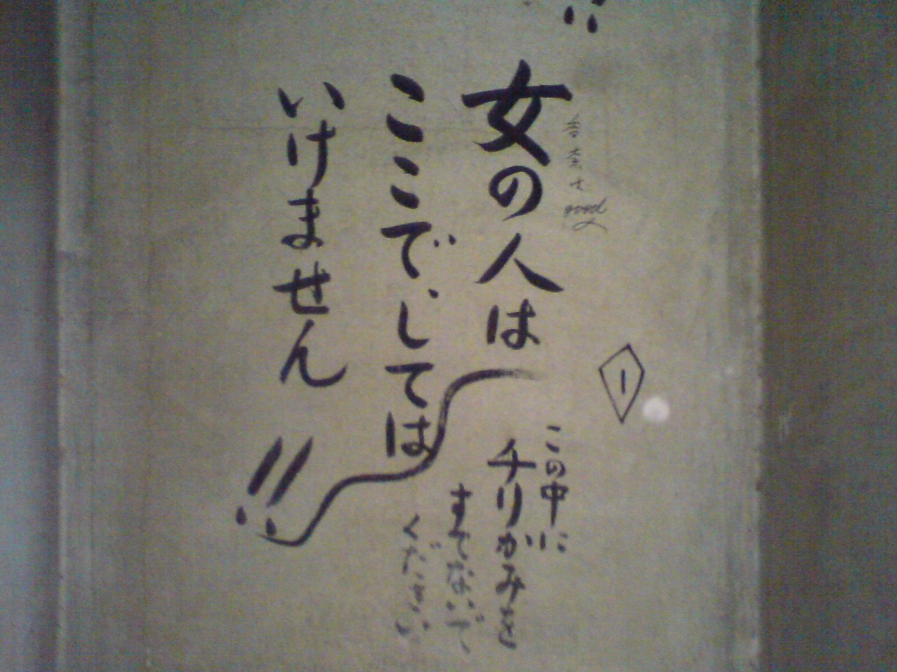 b0212898_206860.jpg