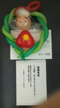 b0240419_23494569.jpg