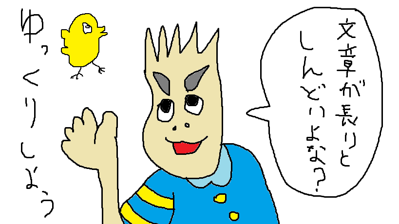 e0234339_0335332.png