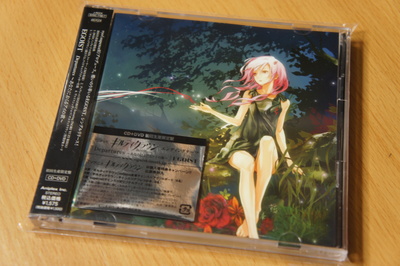 EGOIST Departures ~あなたにおくるアイの歌~ 初回生産限定盤 購入