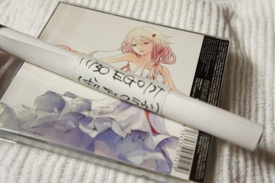 EGOIST Departures ~あなたにおくるアイの歌~ 初回生産限定盤 購入